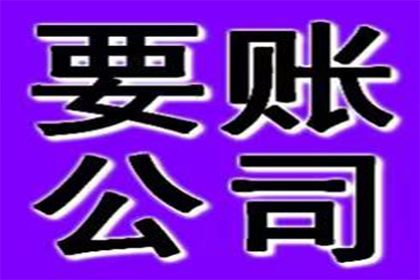 欠款不还会触犯刑律吗？